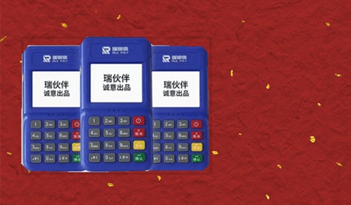 瑞伙伴1_副本Y.jpg