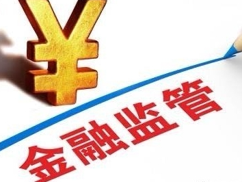 第四方支付平台犯罪是监管缺失？金融风险